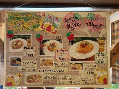 日高A.jpg