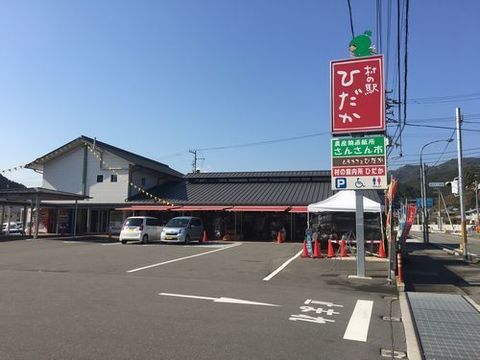 日高C.jpg